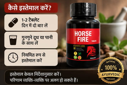 🔥HORSE FIRE TABLETS🔥