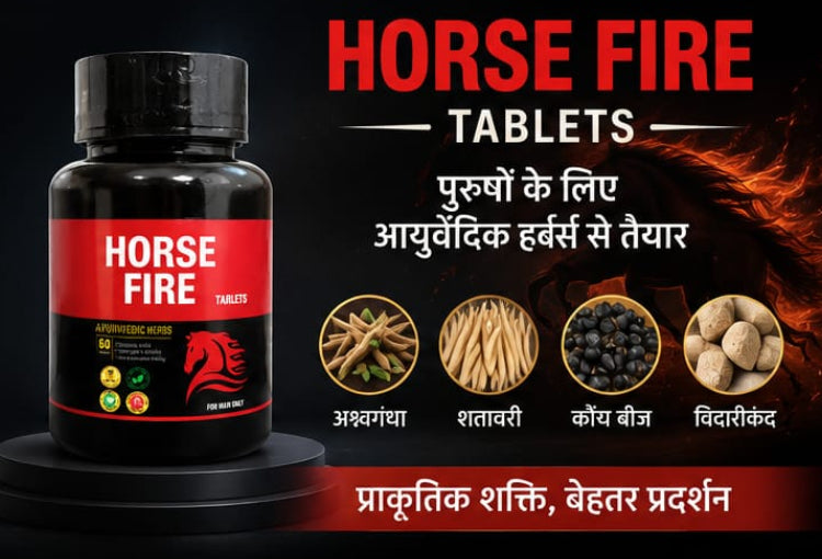 🔥HORSE FIRE TABLETS🔥