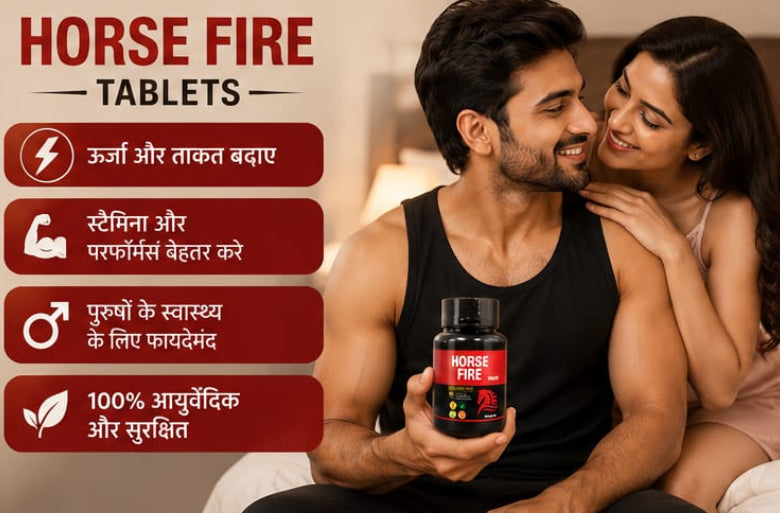 🔥HORSE FIRE TABLETS🔥